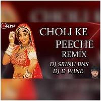 Choli Ke Phiche Remix Mp3 Song - Dj Srinu Bns